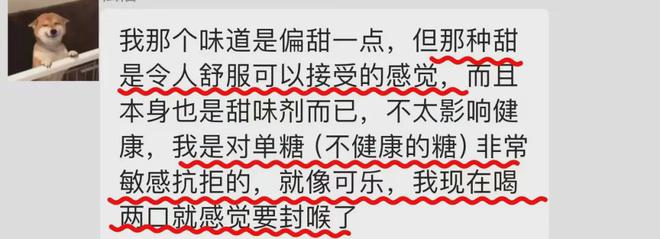 不冤枉的一笔钱她们说是这些！球王会app健身8年花过最(图21)