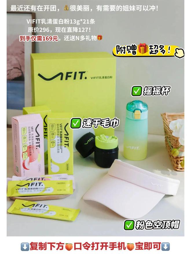 不冤枉的一笔钱她们说是这些！球王会app健身8年花过最(图30)
