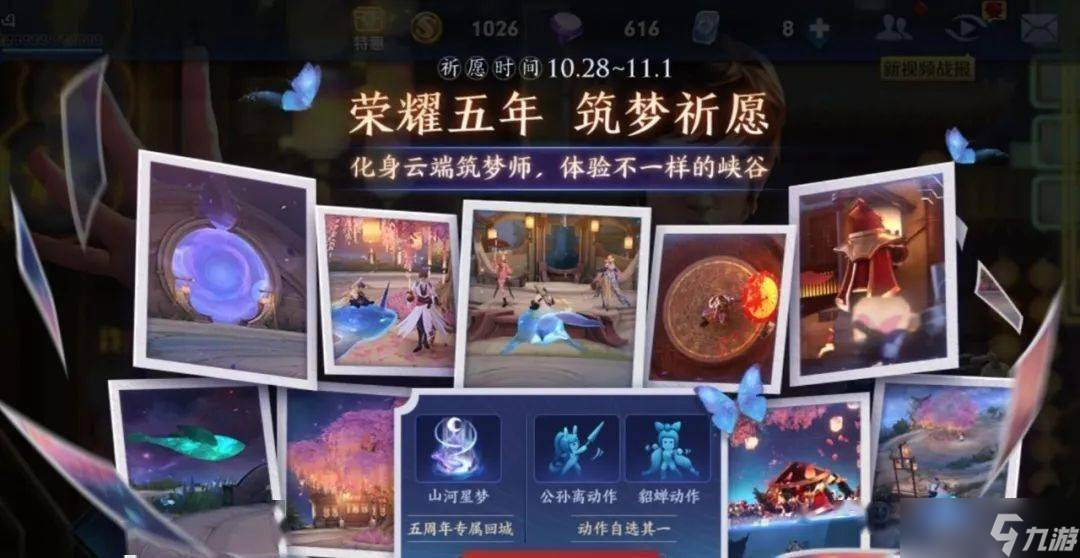 肤获取方法详解 从探索到获取的全攻略球王会网页版《太空行动》冰雪公主皮