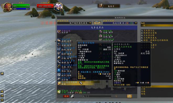 一个5人副本但是掉落6件法系极品装备球王会平台魔兽世界厄运之槌虽然只是(图1)