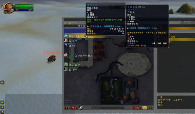 一个5人副本但是掉落6件法系极品装备球王会平台魔兽世界厄运之槌虽然只是(图3)