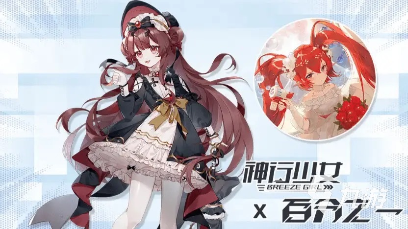 哪些 2024最火的二次元手游合集球王会体育最好玩的二次元横版手游有(图4)