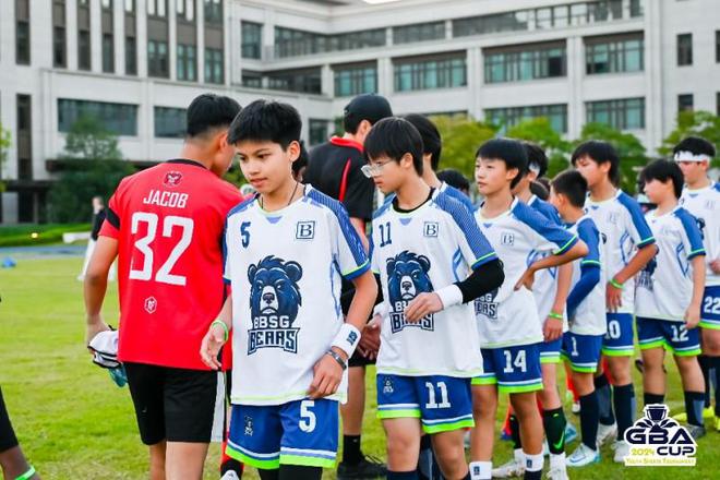 届“大湾区杯”青少年体育邀请赛球王会网页版创学元成功举办第二(图1)