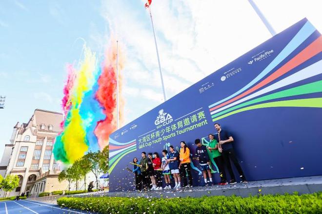 届“大湾区杯”青少年体育邀请赛球王会网页版创学元成功举办第二(图2)