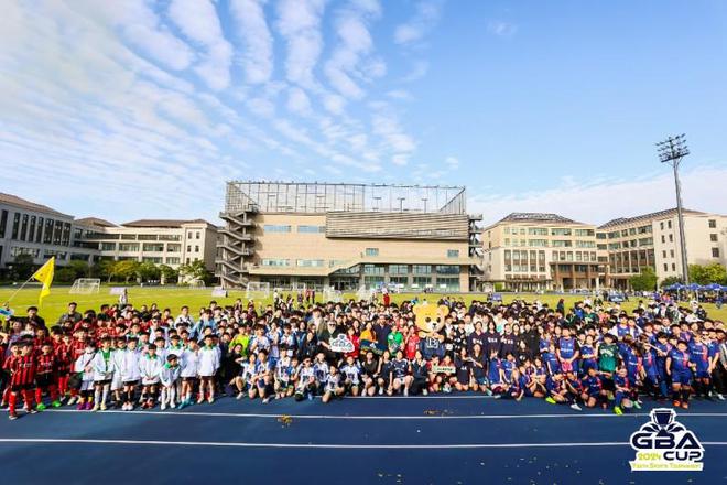 届“大湾区杯”青少年体育邀请赛球王会网页版创学元成功举办第二(图5)