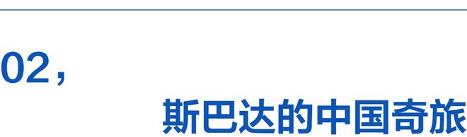 碍遇见身体里的英雄球王会app穿越障(图4)