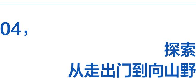 碍遇见身体里的英雄球王会app穿越障(图3)