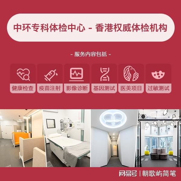 2025这几种都很热门球王会平台医美项目推荐(图1)