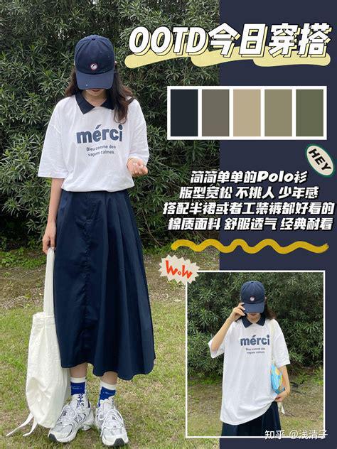 生的穿搭秘诀与风格推荐！球王会入口不同年龄段女(图4)
