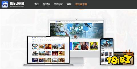 p推荐 云游戏免费秒玩入口球王会体育云游戏软件ap(图1)