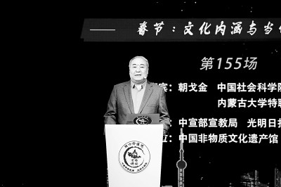 化内涵与当代意义球王会春节的文
