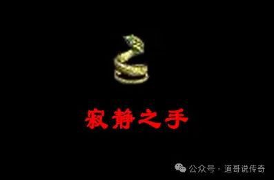 的外观是骑士手镯强化版本曾备受欢迎球王会体育热血传奇：它拥有独一无二(图4)