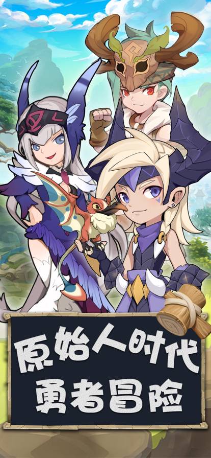 苹果版教程勇者养成记