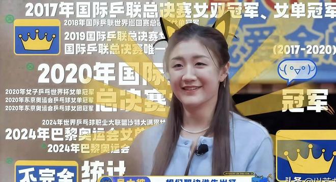 场依然是王者陈梦的底气就是实力在娱乐圈“玩”了9个月重回赛(图3) 场依然是王者陈梦的底气就是实力在娱乐圈“玩”了9个月重回赛(图3)