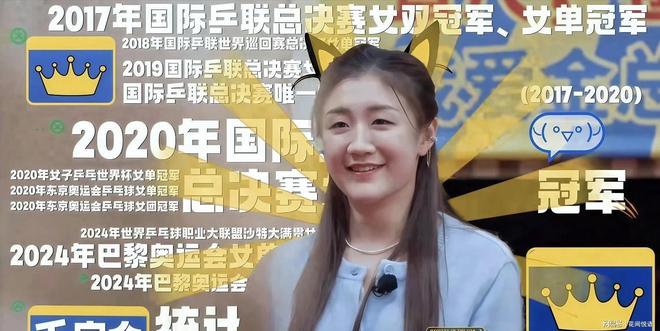 9个月娱乐圈经历未减其实力陈梦重返赛场展现王者风范(图12)